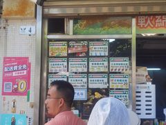 -澳门长洲糯米糍(柯打苏沙街店)