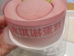 -可颂坊(中心书城店)