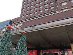 -北京长白山国际酒店(鸟巢店)