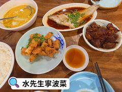 -水先生寧波菜(天一店)