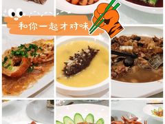 -喜来登由由大酒店九州膳坊中餐厅