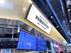-我是酸奶君(壹方城店)