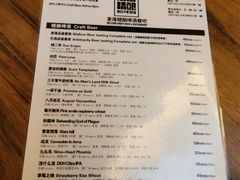 -麦落精酿啤酒餐吧(先农大院店)