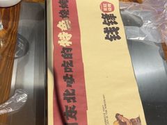 -钱锋炭缸烧烤(安达街直营二店)