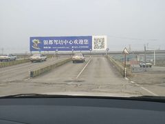 -胜华驾校·小猫学车(银都店)