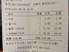 -壹盏灯(惠农店)