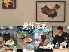-今轩中餐厅(西安经开洲际酒店)