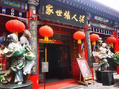 -古文化街旅游区