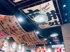 -杨三孃跷脚牛肉(玉双路店)