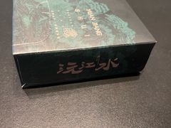 -沅江水·湖南家宴(南村万博长隆商圈店)