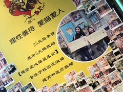 -猫咪博物馆(顶澳仔猫街店)