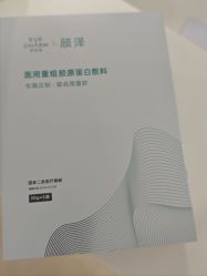 -顾泽医疗美容