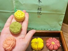 -南宋胡记(杭州河坊街店)