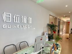-归位瑜伽＆普拉提馆