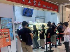 等位区-白玉兰食品甜凤店(合生汇店)