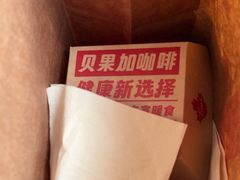 -Tims天好咖啡·贝果(融汇佳盛大厦店)