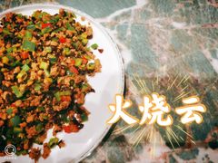 -浩海火烧云傣家菜(京广店)