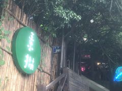 -素描餐厅(灵隐天竺店)