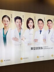 -深圳米兰柏羽医疗美容医院