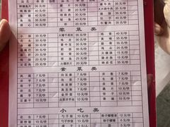 -罗姐烧烤(东风路一段店)