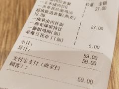 账单-大娘水饺(朝阳中路百润发店)
