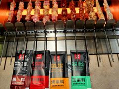 -丰茂烤串(金源店)