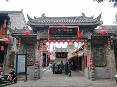 -韩城古城