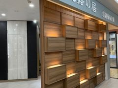 -田贝建材家居广场