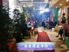 -肥龙火锅(南坪店)