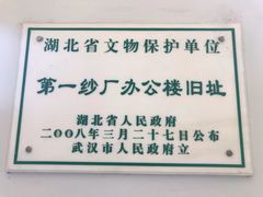 -Big House当代艺术中心
