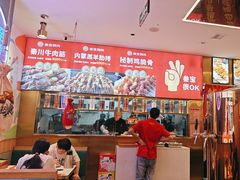 -叁宝烤肉• 西安烧烤(凤城十二路店)