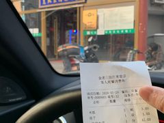 -金家老三饭庄(常营店)