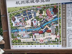 -杭州宋城