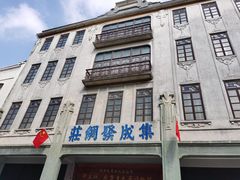 -汕头市小公园