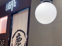 -鹿港小镇(霄云店)