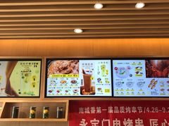 -南城香·饭香串香馄饨香(赵公口店)