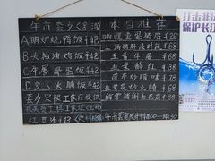 -龍炎馬仔烧味(首位中心店)