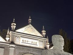 -文瀛公园