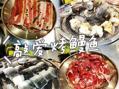 -本炙炭烤·蒲烧活鳗料理店(金沙洲店)