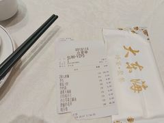 -大东海海鲜酒楼(渔人码头总店)