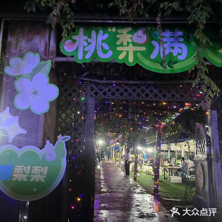 伏羊节指南：如何在113天里吃垮15只羊？