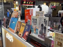 -茶话弄(北京五棵松万达店)