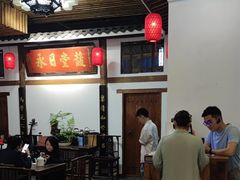 -道南書院·私房菜·早午茶·茶馆