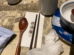 -桂满陇天书(南京德基旗舰店)