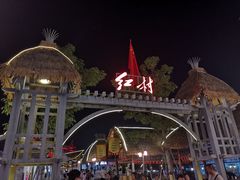 -三亚红色娘子军演艺公园景区