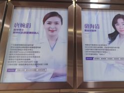 -广州美莱医疗美容医院