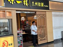 -大连周水子国际机场