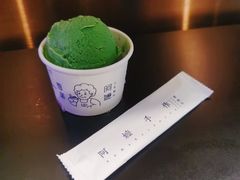 -阿嬷手作(深圳梅林卓悦汇店)