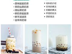 -美斯烘焙培训学院•蛋糕•面包•咖啡(宝安校区)