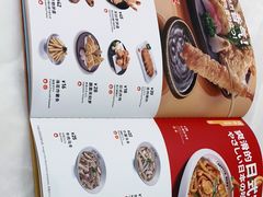 -元气寿司(金光华店)